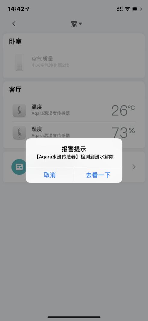 iphone喊嘿siri不灵敏,iphone叫siri不出来怎么办