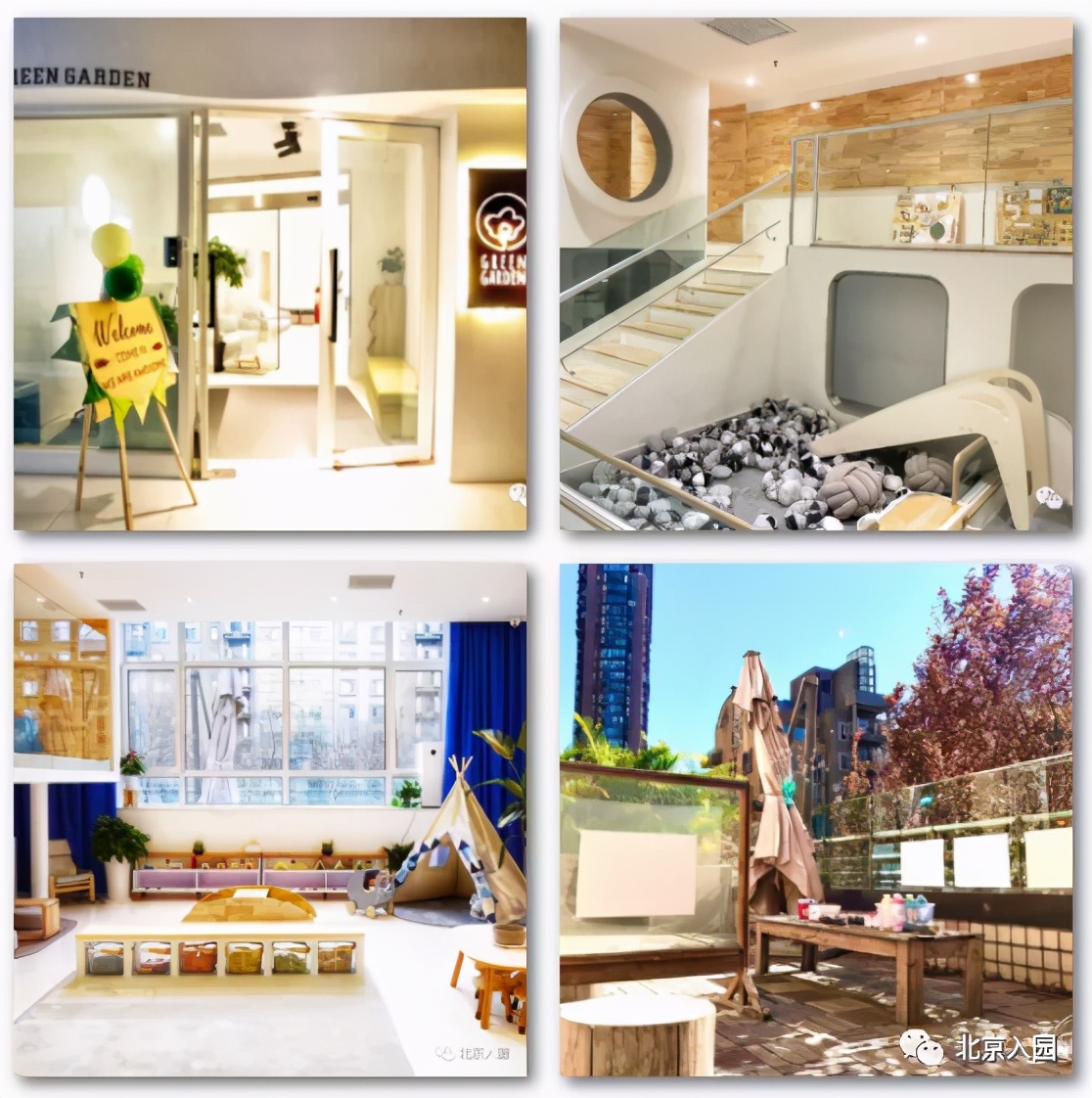 最新托育幼儿园招生,北京哪些幼儿园有托班招收2-3岁