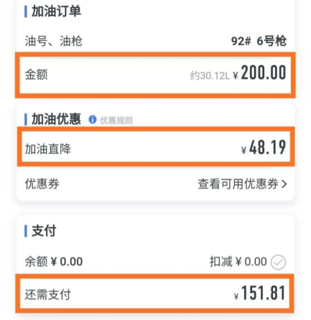 中国石化加油站能办油卡吗,要不要办中石化加油卡