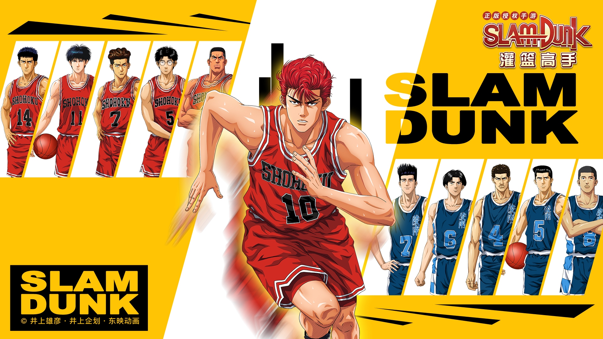 灌篮高手手游牧绅一精彩瞬间回顾,灌篮高手手游牧绅一如何晃倒对手