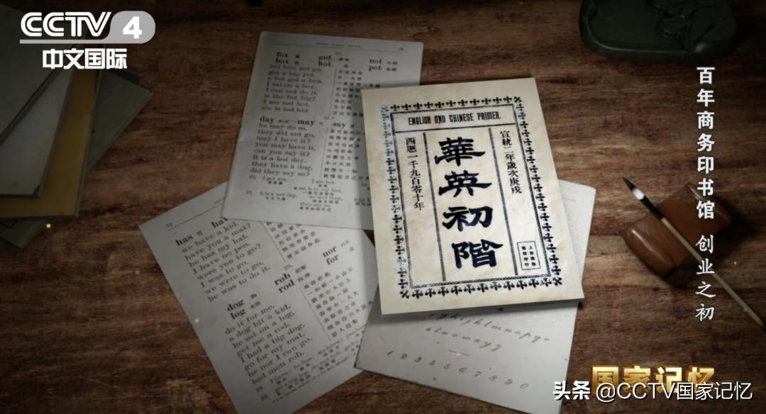 鍟嗗姟鍗颁功棣嗙櫨骞寸粡钀ュ彶,浠庡嵃鍒峰皬鍘傚埌鍗板埛澶у巶