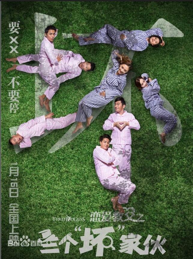 天天兄弟韩国主持人,天天向上主持小五现状