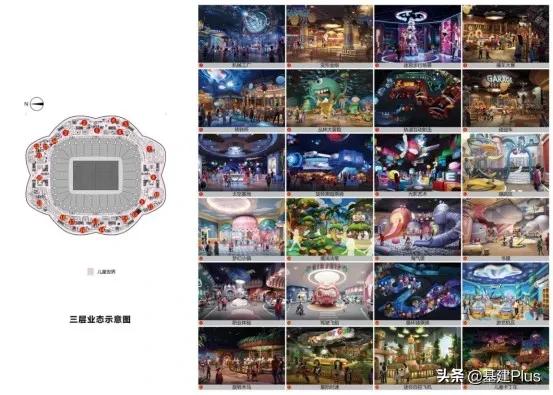 许家印建的足球场,许家印创建恒大足球的原因