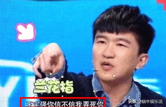 各路明星吐槽张大大,张大大因情绪激动而当场落泪