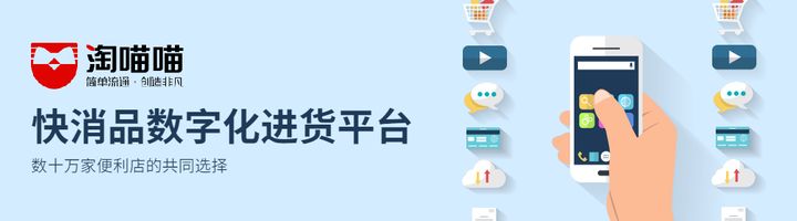 淘喵喵助力,淘喵喵战果