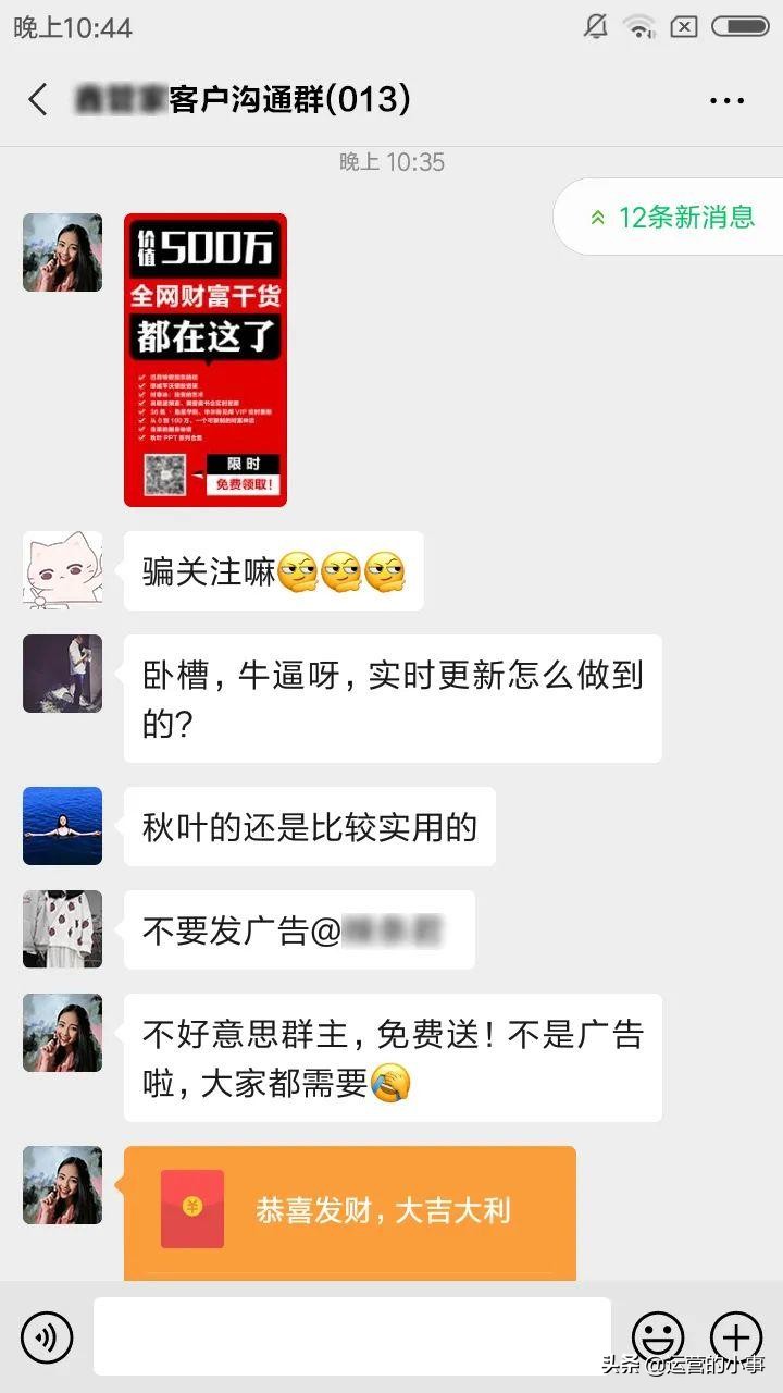 零成本裂变,零成本如何在三个月内赚到100万