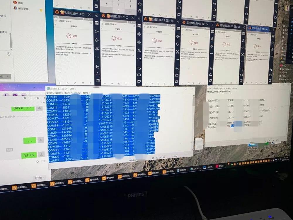 广东警方破获首例常规摄像头,四个月查获3万非法摄像头
