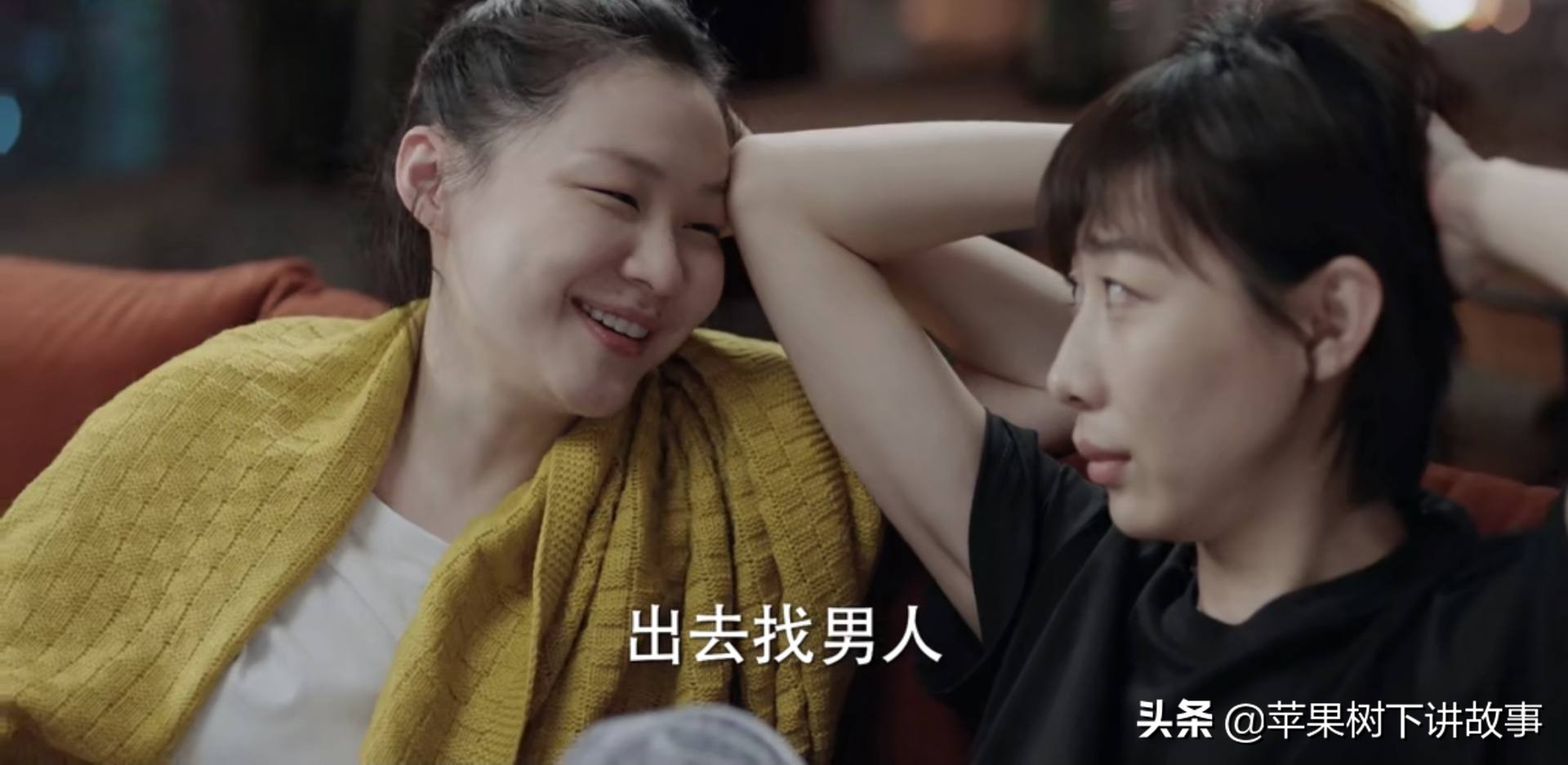 我在他乡挺好的：35岁的女人在婚介所买高端会员，结果被真实打脸