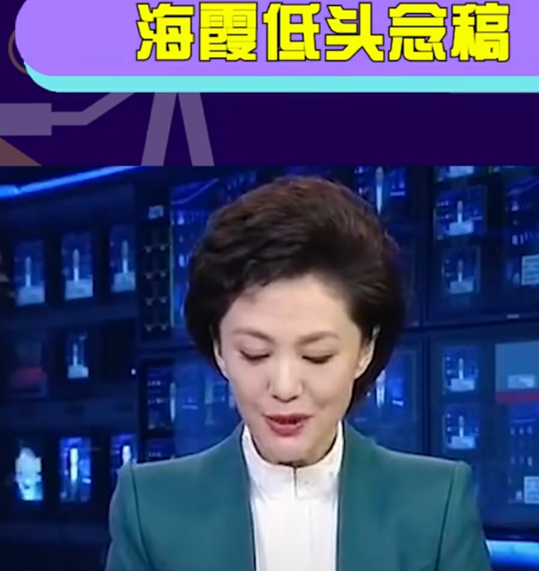 央视主播海霞说联播,央视主播海霞哪去了