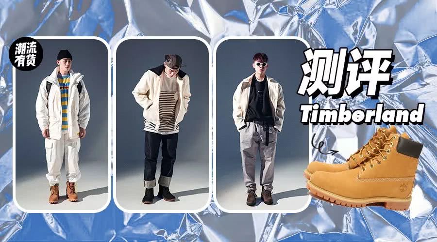 timberland大黄靴对比cat大黄靴,大黄靴timberland掉色