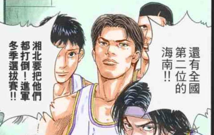 灌篮高手全国大赛电影版夺冠了吗,灌篮高手全国大赛深度解析