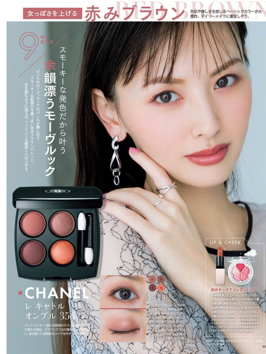 懒人眼影一抹成型石原里美,石原里美日杂眼影