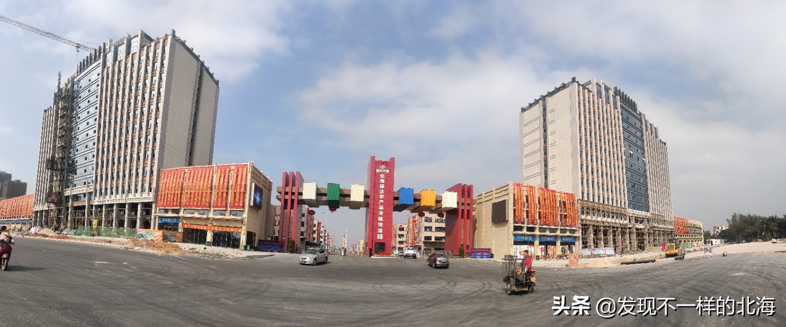 北海冷链物流园,广西农产品生鲜配送中心