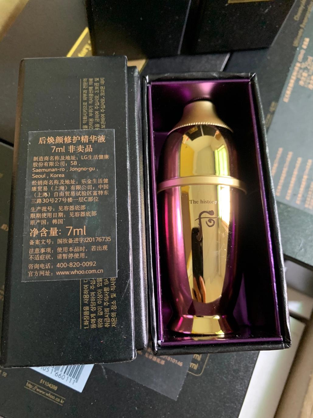 韩国后whoo含激素吗,韩国whoo后的价格