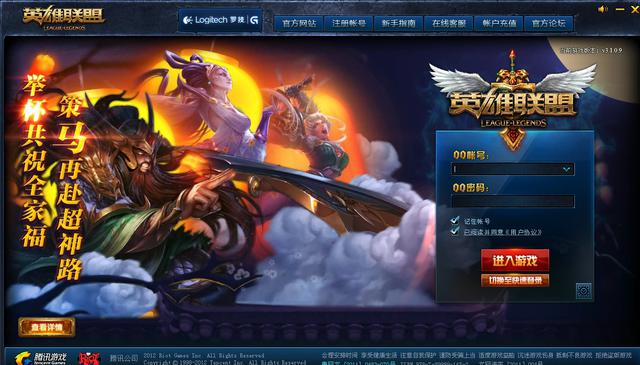 历代lol登录,lol历代英雄上线表