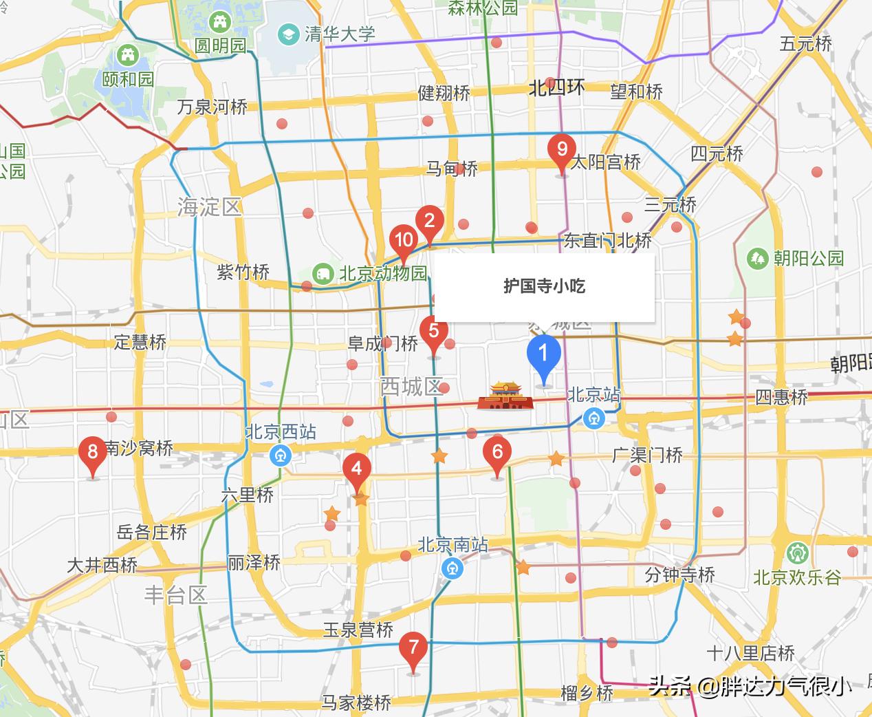 推荐一下北京特色美食,北京特色美食有什么好吃的