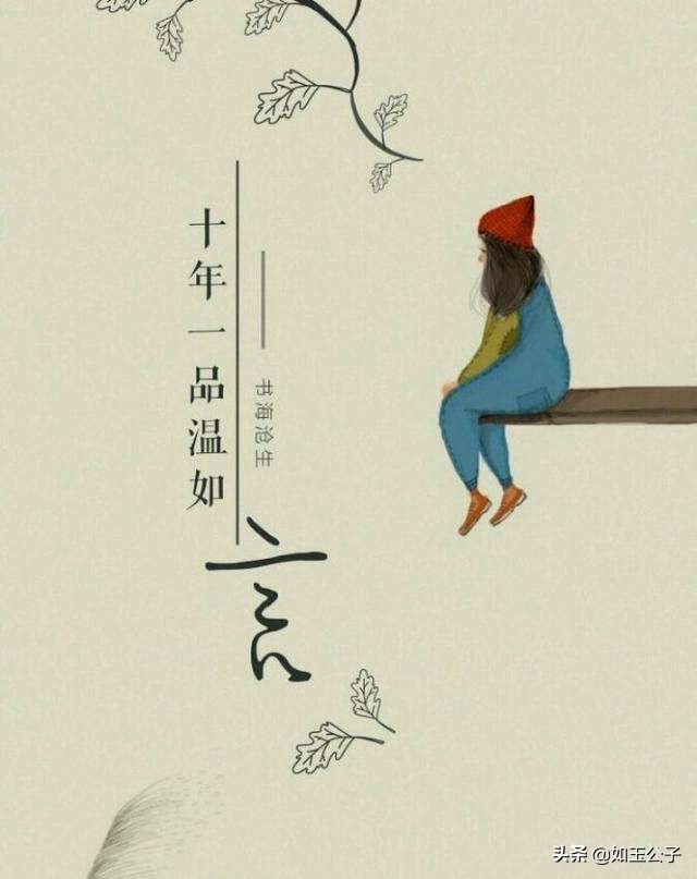 十年一品温如言温衡漂亮吗,十年一品温如言言希何时喜欢温衡