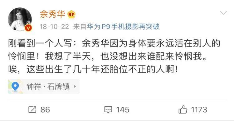 花15万跟老公离婚,女作家爱上离婚男人