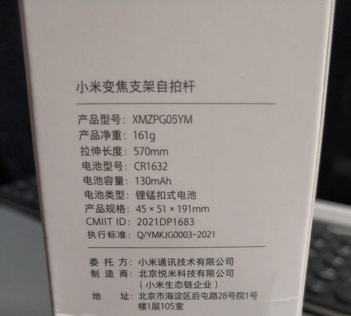 带遥控自拍支架最新款拍摄神器,便携自拍杆神器