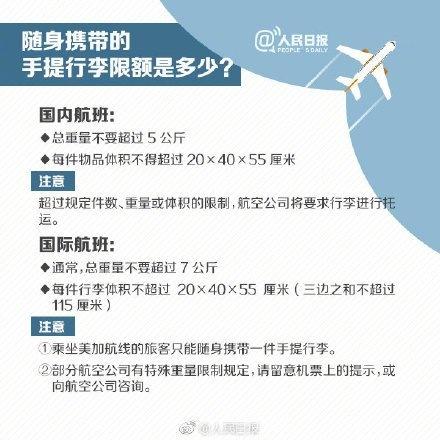 澳门机场自拍杆禁带,澳门国际机场禁止携带自拍杆