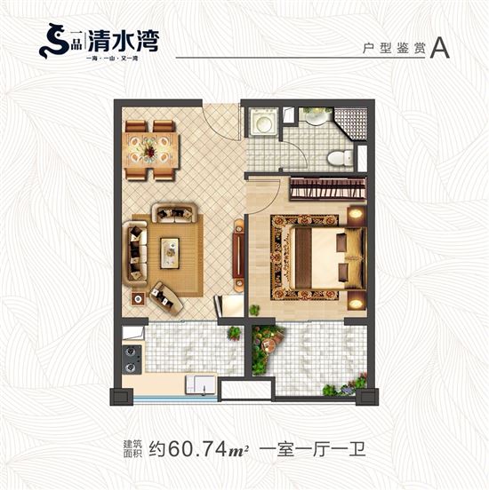 陵水住清水湾哪个位置好,陵水清水湾旅居推荐