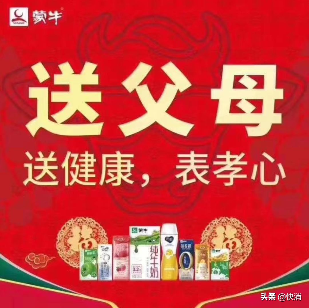 下周五就是除夕，花红有没有不重要，过年的礼品你准备好了嘛