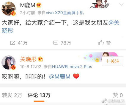 鹿晗关晓彤七月份的行程,鹿晗关晓彤什么时候有好消息