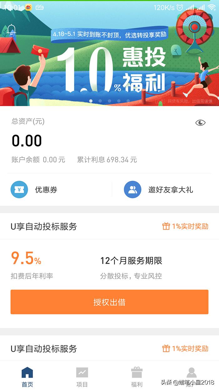 当下最好的投资渠道,投资必备的十大渠道