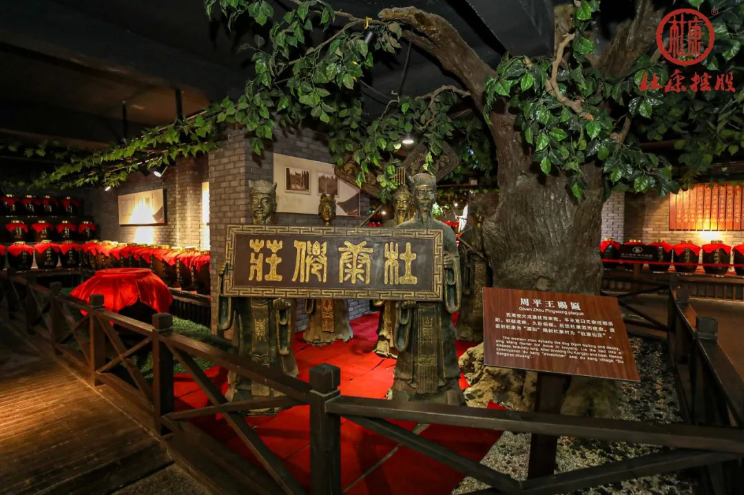 把封藏大典产品化:超千万人次观看,杜康“云”上造爆款