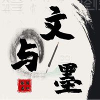 祛除瘟疫,山城大峪沟人民庄严宣誓