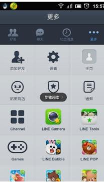 跨境卖家必备神器,跨境电商常用社交平台