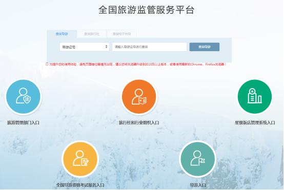 在昆明如何报考导游证,阳泉市导游证报考条件