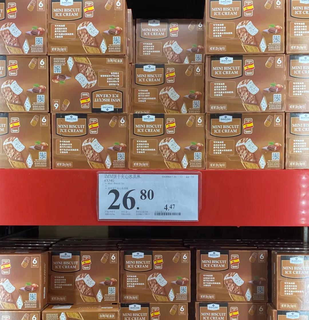 山姆单价最低的商品,山姆超市都有什么值得买