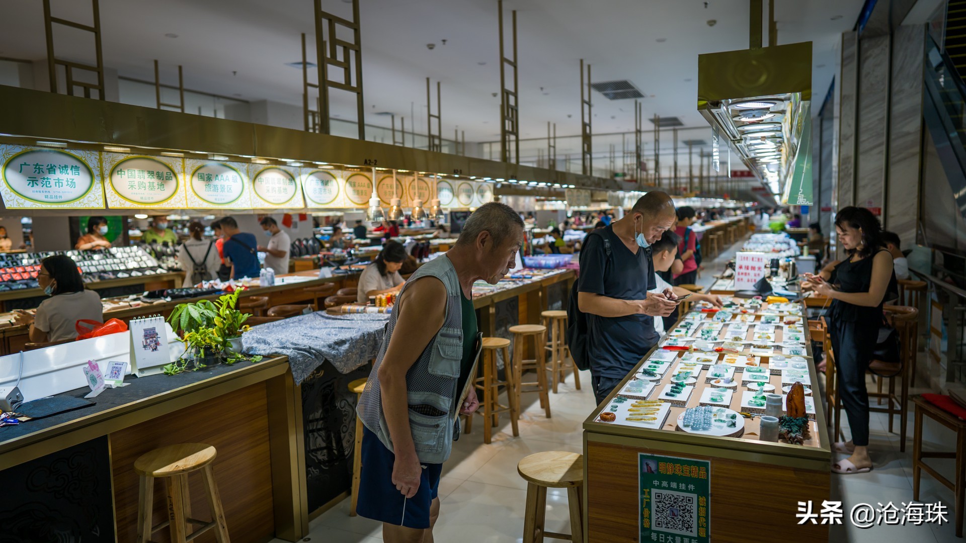 淘玉淘翡翠,带着老爸逛四会「0012期」