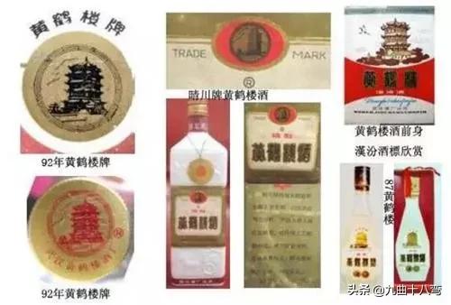 中国五十年代八大名酒排名,十大名酒商标大全