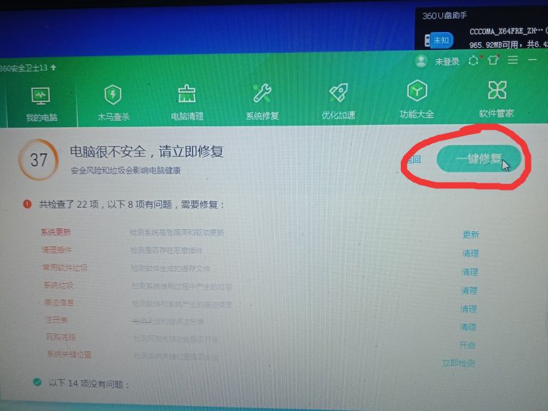 桌面只有鼠标箭头,桌面只有一个鼠标
