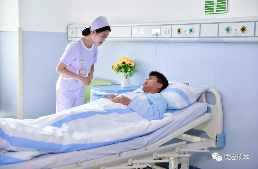 瑞丽市景成医院,瑞丽景成医院还在吗