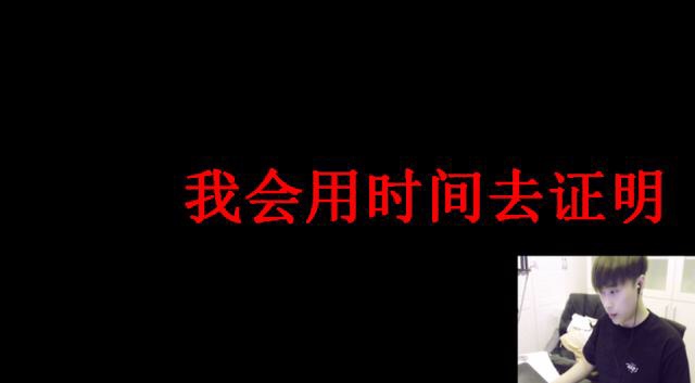 lol卢本伟深夜放毒,锤卢本伟的仓鼠还在直播吗