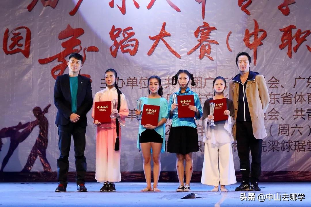 中山市中等专业学校探访,探校怎么走进学校