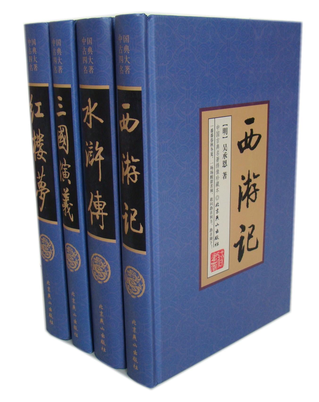 孙悟空的人生经历和感悟,孙悟空最有反叛精神的感悟