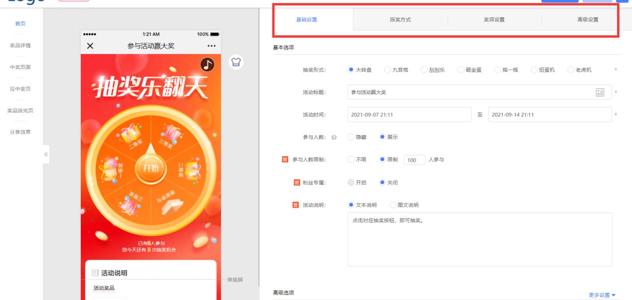 微信小游戏如何制作并上线,怎么修改微信小游戏链接代码