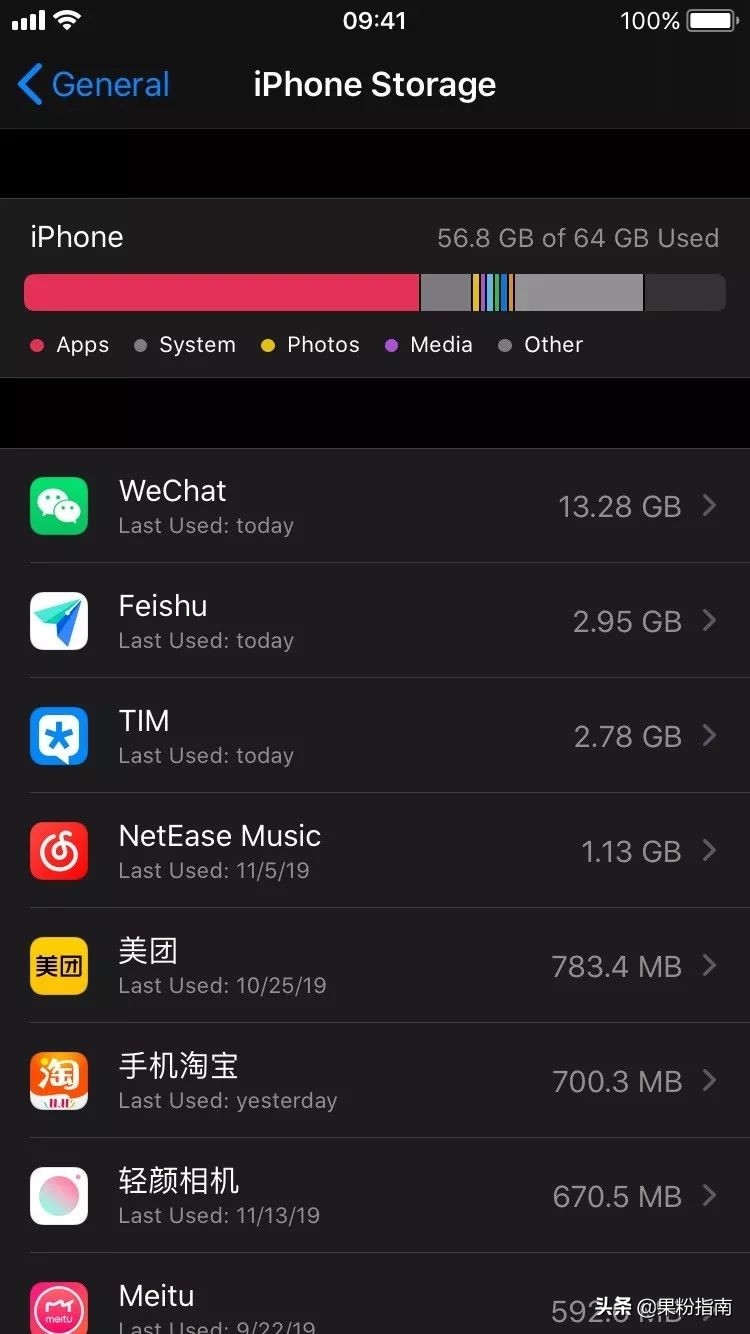 ios13清理垃圾缓存教程,ios13清理应用缓存