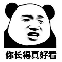 狗东西骂人的表情包,骂狗的表情包动图