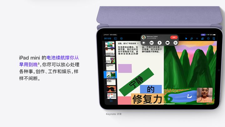 ipadmini6年度最佳游戏机,现在ipadmini6游戏测评