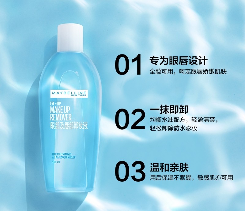 公认好用的卸妆液推荐,最好用的卸妆液推荐