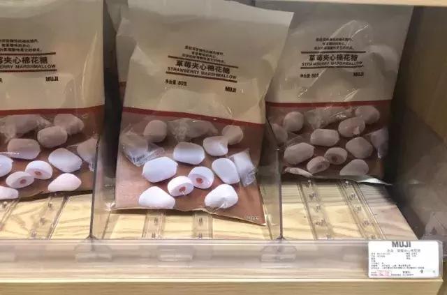 无印良品的网红零食,muji无印良品必买零食