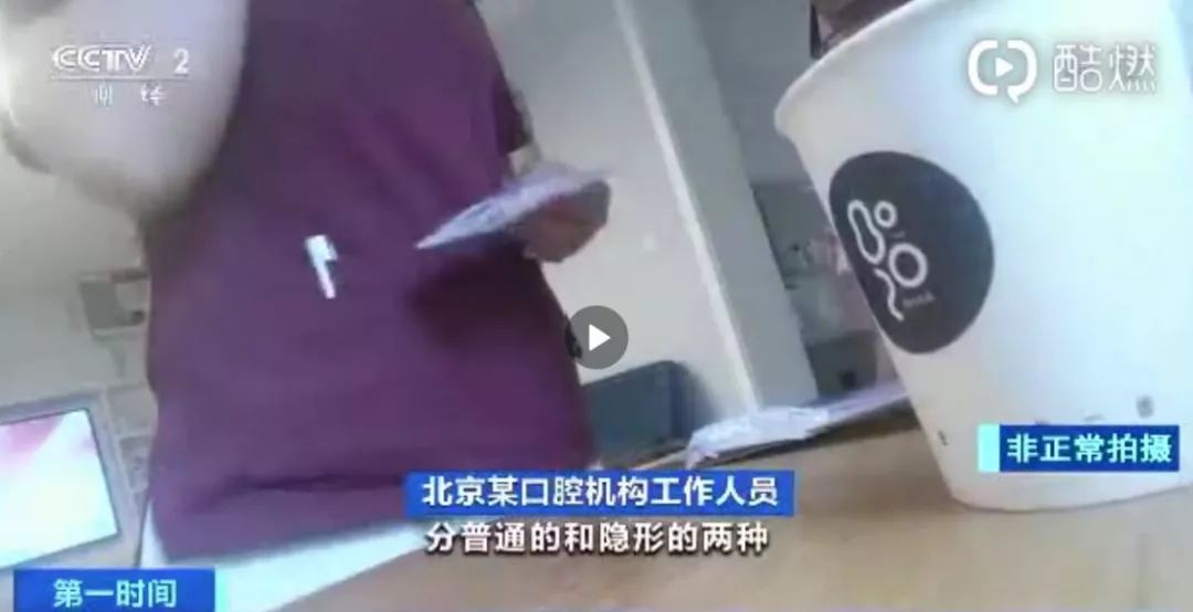 鍙ｈ厰闂ㄨ瘖鏀惰喘,鍙ｈ厰闂ㄨ瘖鏀惰喘淇℃伅