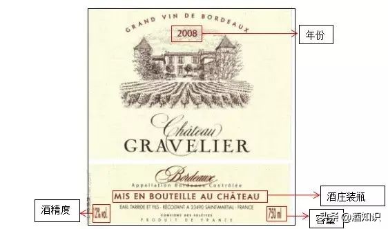 法国红酒酒标大全图片,法国葡萄酒酒标怎么看