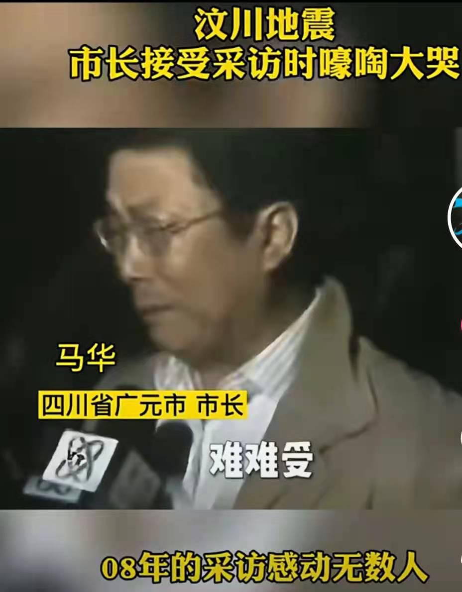 汶川地震亲历的真实事件,汶川地震发生后哪些事件让你难忘