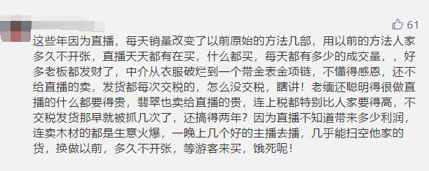 缅甸曼德勒现在能卖翡翠吗,直播缅甸曼德勒翡翠市场卖玉